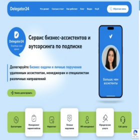 Скриншот главной страницы сайта delegator24.ru