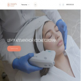 Скриншот главной страницы сайта delight.itfactory.site