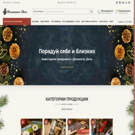 Скриншот главной страницы сайта delikatess-dich.ru