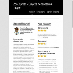 Скриншот главной страницы сайта delivery-animasl.kr.ua