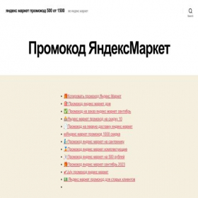 Скриншот главной страницы сайта delivery-fine.ru