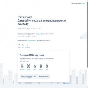 Скриншот главной страницы сайта deliverymotors.ru