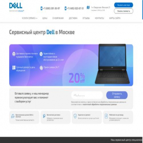 Скриншот главной страницы сайта dell-screm.ru