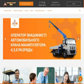 Скриншот главной страницы сайта delo-do.ru