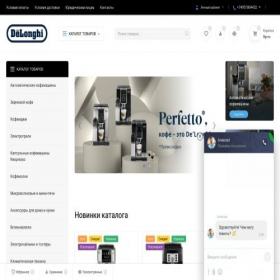 Скриншот главной страницы сайта delonghi-coffee.ru