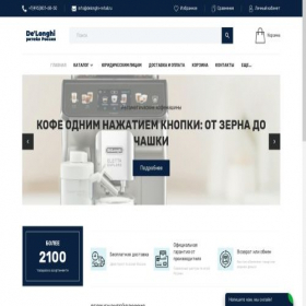 Скриншот главной страницы сайта delonghi-retail.ru