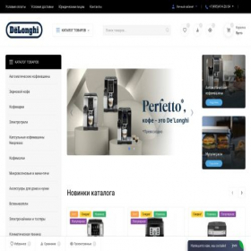 Скриншот главной страницы сайта delonghi-rus.com