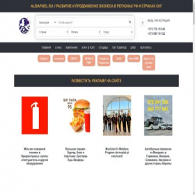 Скриншот главной страницы сайта delopmr.ru