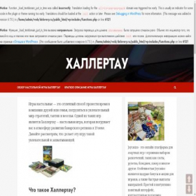 Скриншот главной страницы сайта delovery.ru