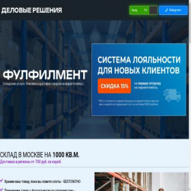 Скриншот главной страницы сайта delresh.pro