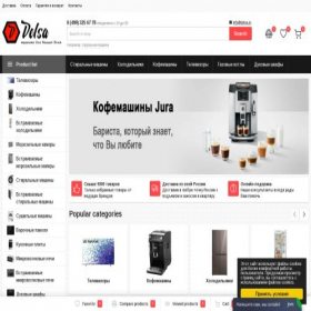 Скриншот главной страницы сайта delsa.ru