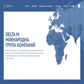 Скриншот главной страницы сайта delta-m.com.ua