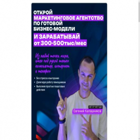 Скриншот главной страницы сайта delta-marketing-4.ru