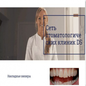 Скриншот главной страницы сайта delta36.ru