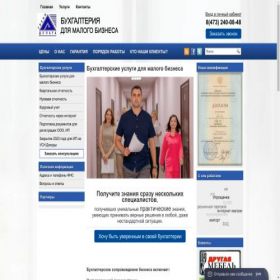 Скриншот главной страницы сайта deltabuh.ru