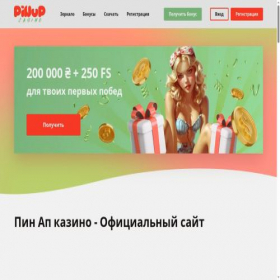 Скриншот главной страницы сайта deltapay.ru