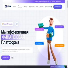 Скриншот главной страницы сайта delton.cc