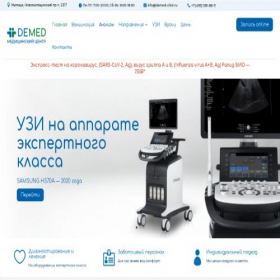 Скриншот главной страницы сайта demed-med.ru