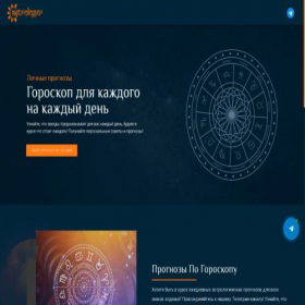 Скриншот главной страницы сайта demideo.ru