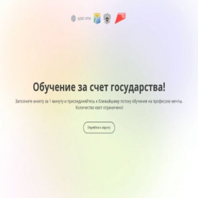 Скриншот главной страницы сайта demography.nti-center.ru
