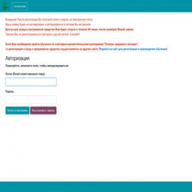 Скриншот главной страницы сайта demography.site