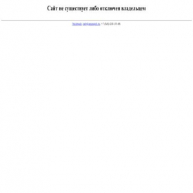 Скриншот главной страницы сайта demonchange.ru