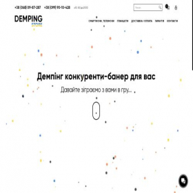 Скриншот главной страницы сайта demping.store