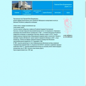 Скриншот главной страницы сайта den21.ru
