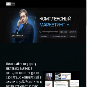 Скриншот главной страницы сайта denebsurf.ru