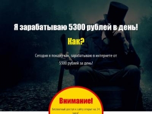 Скриншот главной страницы сайта denejniekliki.org