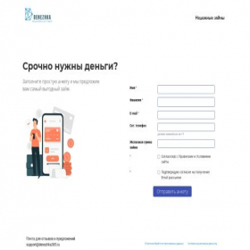Скриншот главной страницы сайта denezhka365.ru