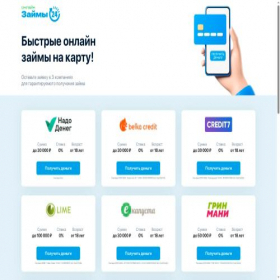 Скриншот главной страницы сайта dengf.ru