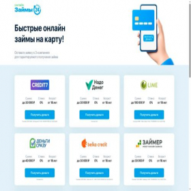 Скриншот главной страницы сайта dengg.ru
