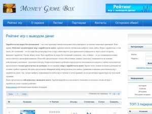 Скриншот главной страницы сайта denghata.ru