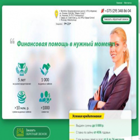 Скриншот главной страницы сайта dengi-bistro-i-srazy-vtb.ru