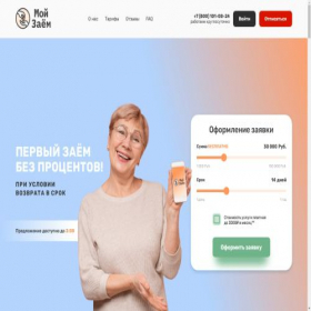 Скриншот главной страницы сайта dengi-kredit.site