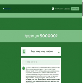 Скриншот главной страницы сайта dengi-na-ladoni.ru