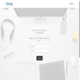 Скриншот главной страницы сайта dengi-poisk.site