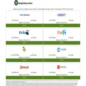 Скриншот главной страницы сайта dengi10top.online
