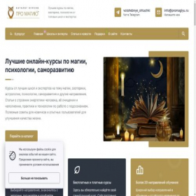 Скриншот главной страницы сайта dengiizinterneta.ru