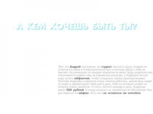 Скриншот главной страницы сайта denginaschetu.net