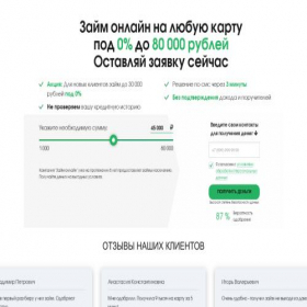 Скриншот главной страницы сайта dengivs.ru