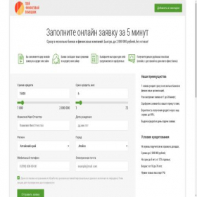 Скриншот главной страницы сайта dengivsem24.ru