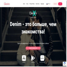 Скриншот главной страницы сайта denim-app.ru