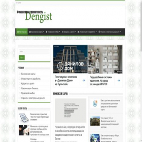 Скриншот главной страницы сайта denjist.ru