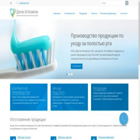 Скриншот главной страницы сайта dental-kosmetik.ru