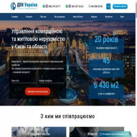 Скриншот главной страницы сайта denuprav.com