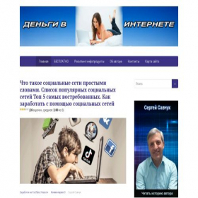 Скриншот главной страницы сайта denygivinternete.ru