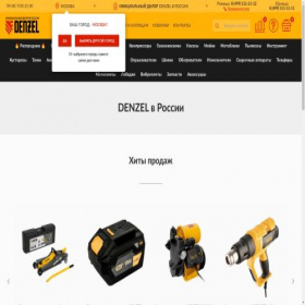 Скриншот главной страницы сайта denzel-store.ru