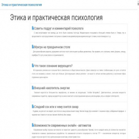 Скриншот главной страницы сайта deodar.ru